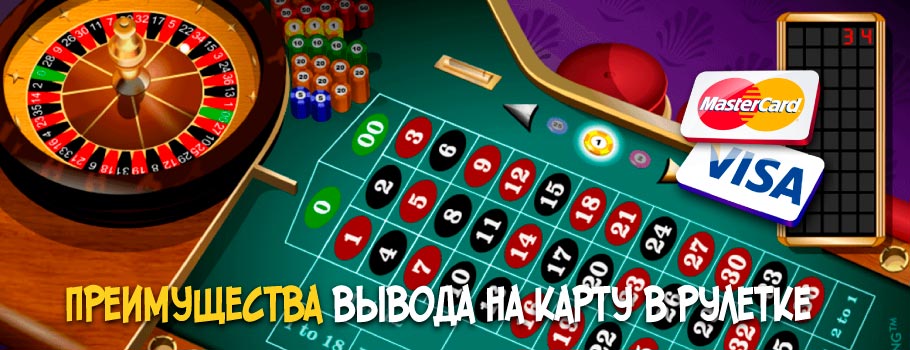 Преимущества вывода на карту